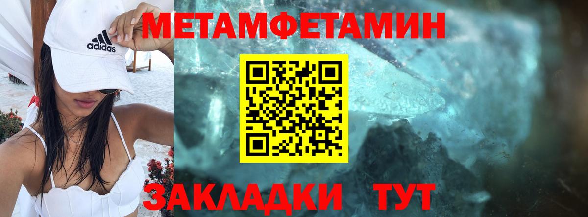 Amphetamine 98% Семёнов