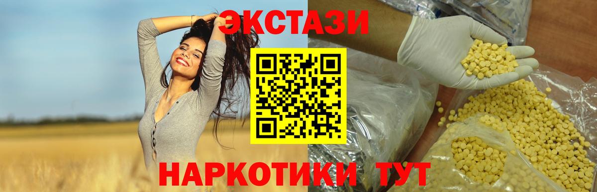 Бутират Семёнов