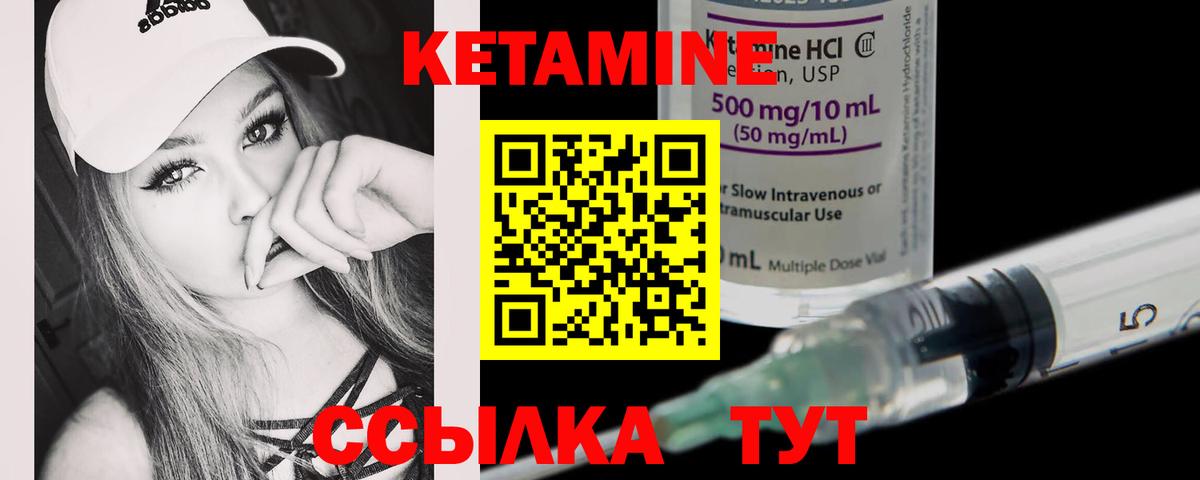 КЕТАМИН ketamine  ссылка на мегу ссылки  Семёнов  Вход с VPN  КЕТАМИН ketamine 