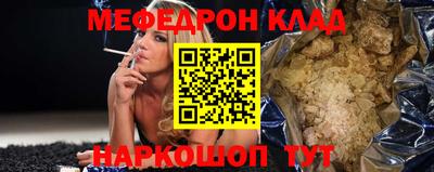 прущая мука Татарск