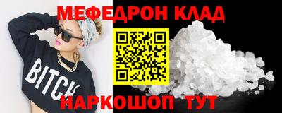 бошки Тверь