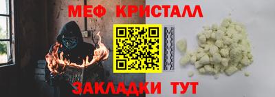 бутират Тара