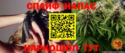 прущая мука Татарск