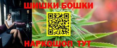 бошки Тверь
