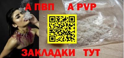 бутират Тара
