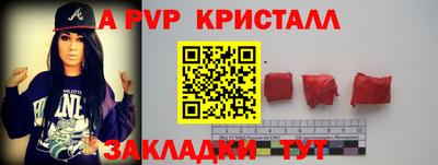 бутират Тара