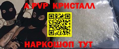 бутират Тара