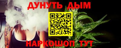 прущая мука Татарск