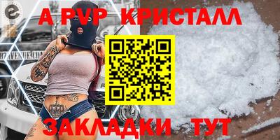 бошки Тверь