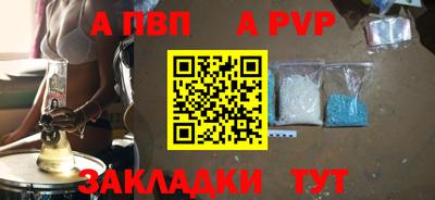 бошки Тверь