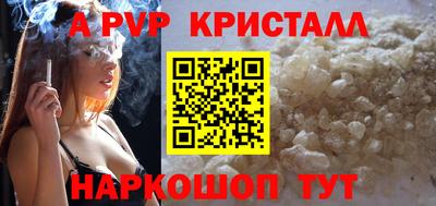 бутират Тара