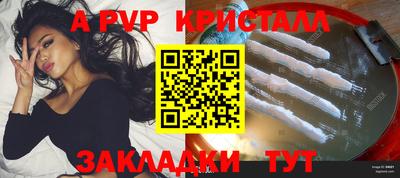 бошки Тверь