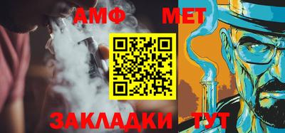 прущая мука Татарск