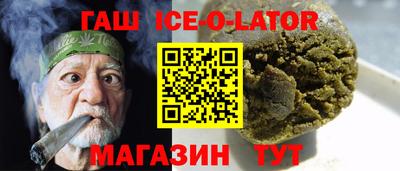 прущая мука Татарск
