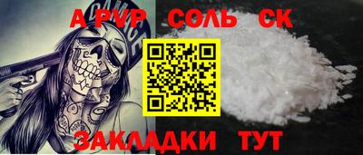 прущая мука Татарск
