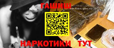 бутират Тара