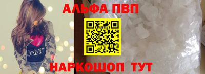 мяу мяу кристалл Туймазы