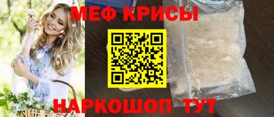 прущая мука Татарск