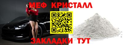 прущая мука Татарск