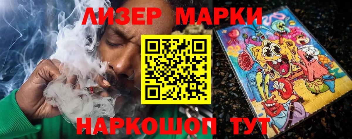 Лсд 25 экстази ecstasy  Вход с VPN  ЛСД экстази ecstasy  LSD-25 экстази  Семёнов 