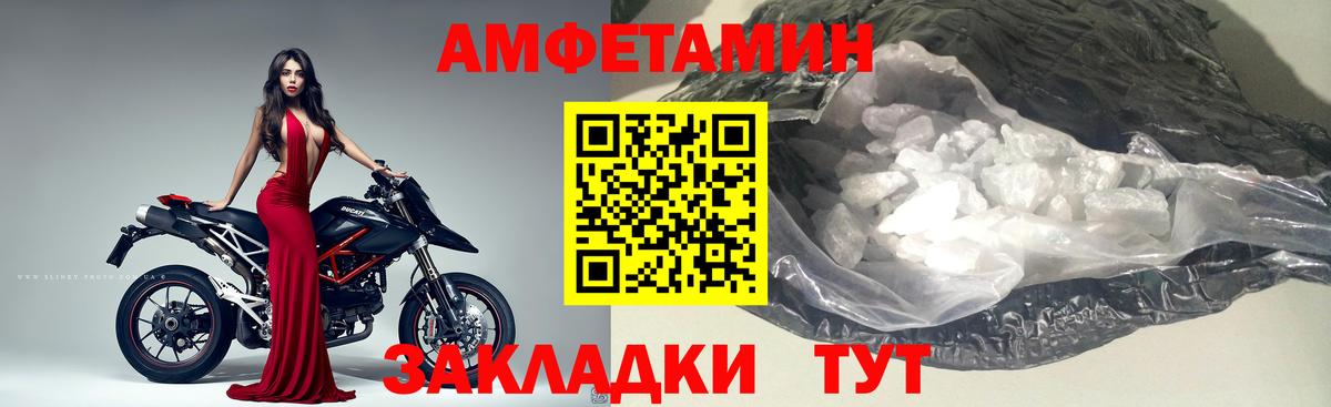 Семёнов  МЕТАМФЕТАМИН витя  Вход с VPN 