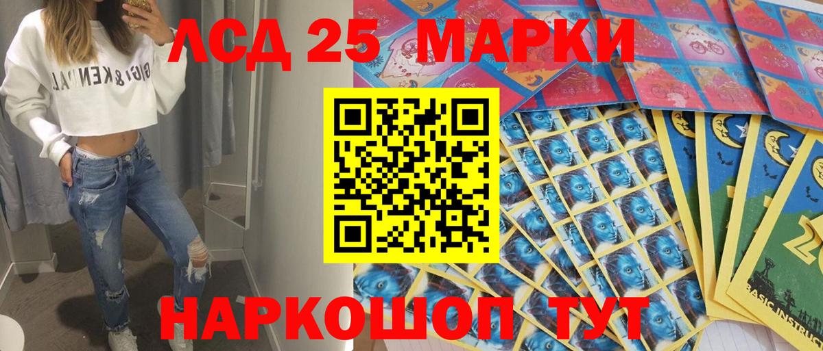 Марки NBOMe  Марки NBOMe 1500мкг  Вход с VPN  Марки NBOMe 1500мкг  Семёнов 