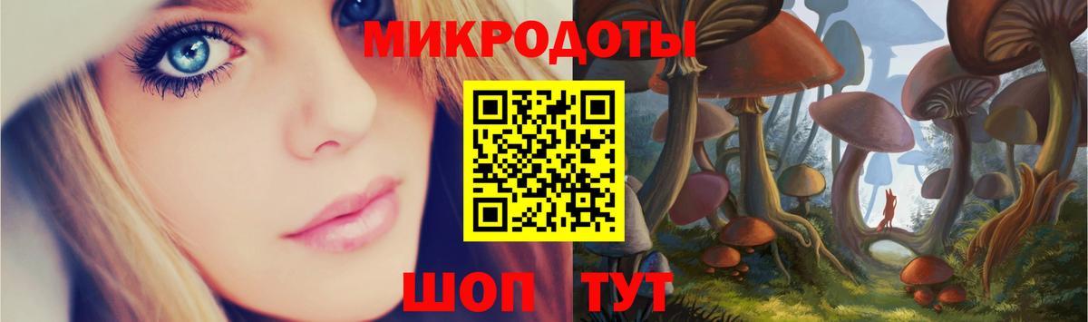 Псилоцибиновые грибы Cubensis  Вход с VPN  Галлюциногенные грибы MAGIC MUSHROOMS  Семёнов 