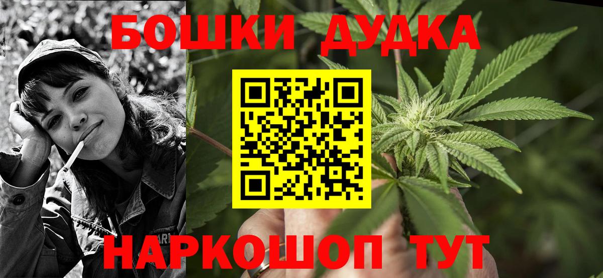 МАРИХУАНА гибрид Семёнов