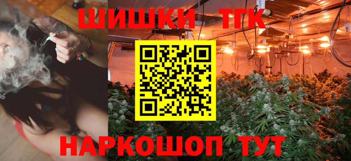 Бошки Шишки ГИДРОПОН  Бошки марихуана LSD WEED  Бошки марихуана Ganja  Вход с VPN  Семёнов 